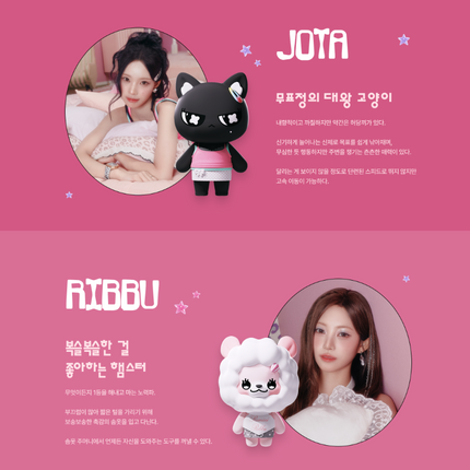 RESCENE - REMINI Plush Keyring Pretty girl Ver + 2 Photocards Set.