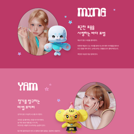 RESCENE - REMINI Plush Keyring Pretty girl Ver + 2 Photocards Set.