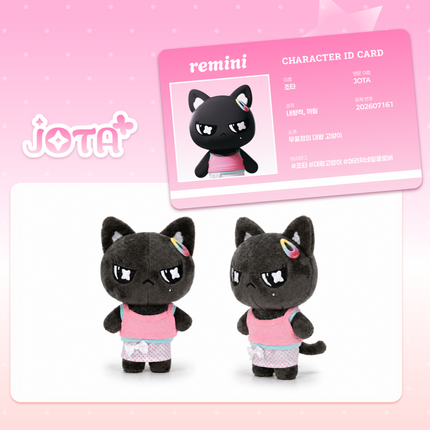 RESCENE - REMINI Plush Keyring Pretty girl Ver + 2 Photocards Set.