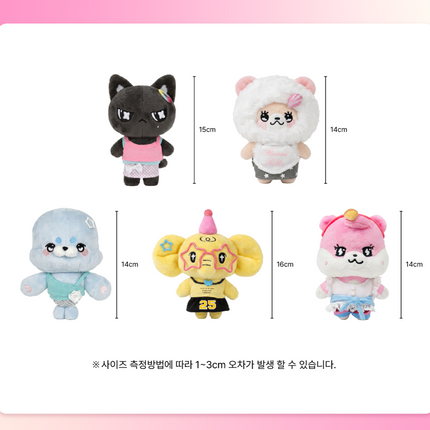 RESCENE - REMINI Plush Keyring Pretty girl Ver + 2 Photocards Set.