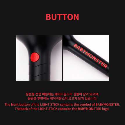 BABYMONSTER - Official Light Stick + Photocards Set