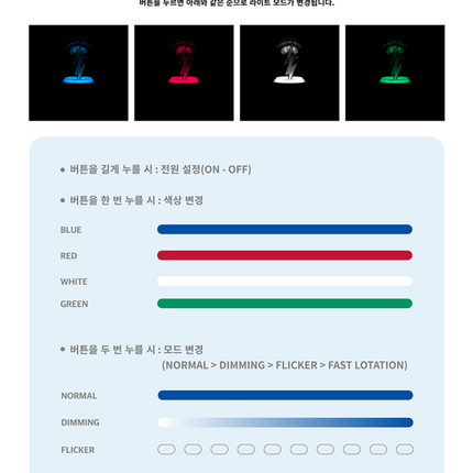 BAE173 - Official Light Stick