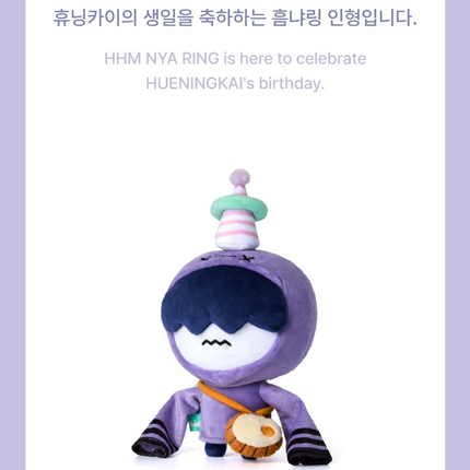 TXT HUENINGKAI - HBD Official MD BAMGEUT Plush Set TOMORROW X TOGETHER