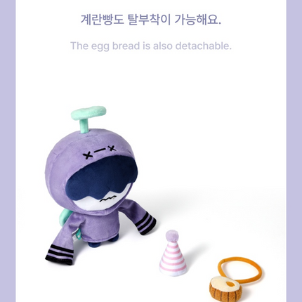 TXT HUENINGKAI - HBD Official MD BAMGEUT Plush Set TOMORROW X TOGETHER
