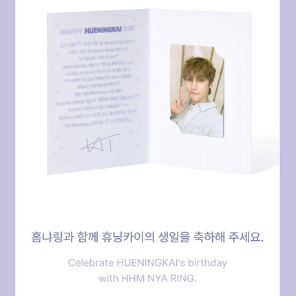 TXT HUENINGKAI - HBD Official MD BAMGEUT Plush Set TOMORROW X TOGETHER