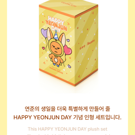 TXT YEONJUN - HBD Official MD HWANG CHOON Plush Set TOMORROW X TOGETHER