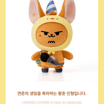 TXT YEONJUN - HBD Official MD HWANG CHOON Plush Set TOMORROW X TOGETHER