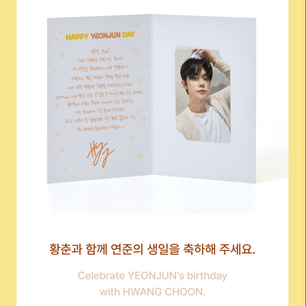 TXT YEONJUN - HBD Official MD HWANG CHOON Plush Set TOMORROW X TOGETHER
