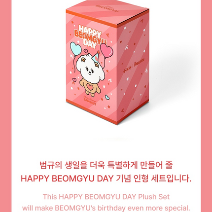 TXT BEOMGYU - HBD Official MD BAMGEUT Plush Set TOMORROW X TOGETHER