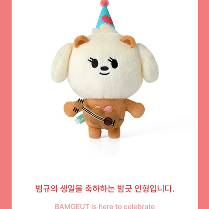 TXT BEOMGYU - HBD Official MD BAMGEUT Plush Set TOMORROW X TOGETHER