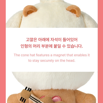 TXT BEOMGYU - HBD Official MD BAMGEUT Plush Set TOMORROW X TOGETHER