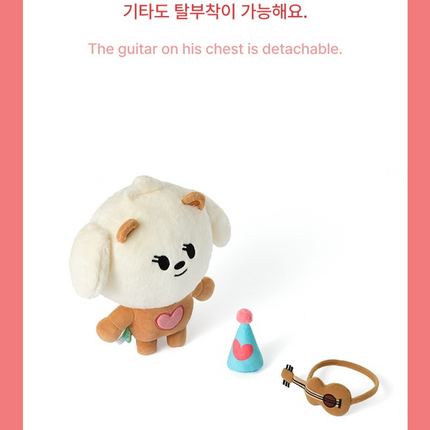 TXT BEOMGYU - HBD Official MD BAMGEUT Plush Set TOMORROW X TOGETHER