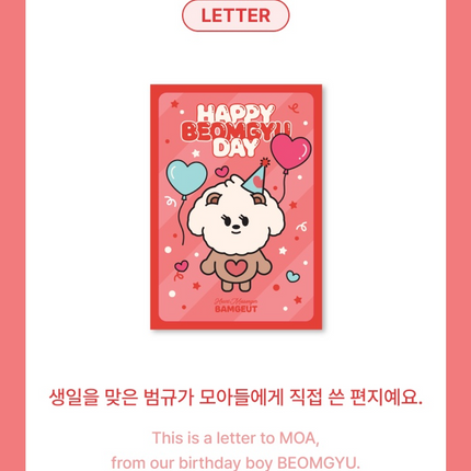 TXT BEOMGYU - HBD Official MD BAMGEUT Plush Set TOMORROW X TOGETHER