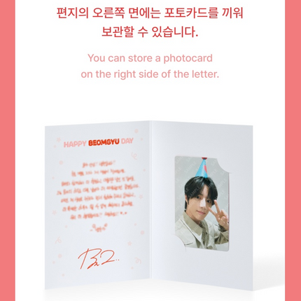 TXT BEOMGYU - HBD Official MD BAMGEUT Plush Set TOMORROW X TOGETHER