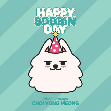 TXT SOOBIN - HBD Official MD CHOI YONG MEONG Plush Set TOMORROW X TOGETHER