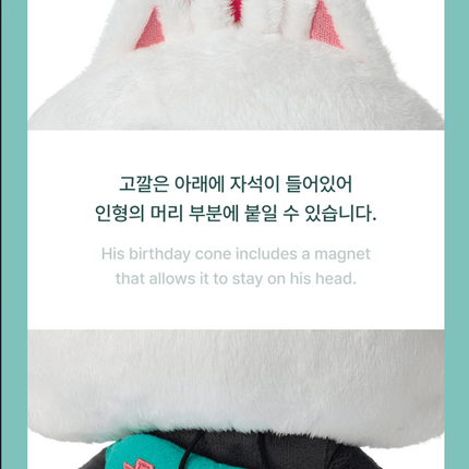 TXT SOOBIN - HBD Official MD CHOI YONG MEONG Plush Set TOMORROW X TOGETHER