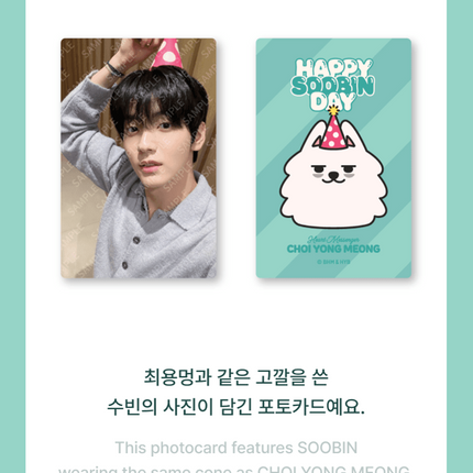 TXT HBD Official MD Plush Set Pick 1 Yeonjun Soobin Beomgyu Taehyun Huening Kai