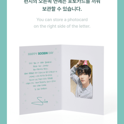 TXT SOOBIN - HBD Official MD CHOI YONG MEONG Plush Set TOMORROW X TOGETHER