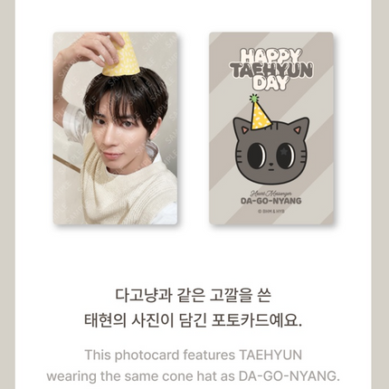 TXT HBD Official MD Plush Set Pick 1 Yeonjun Soobin Beomgyu Taehyun Huening Kai