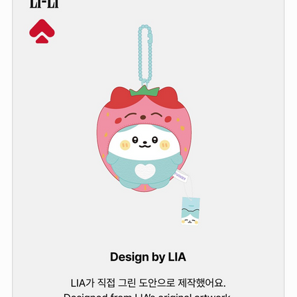 ITZY - Official MD ALL IN, MIDZY TWINZY Plush TWIN Ver.
