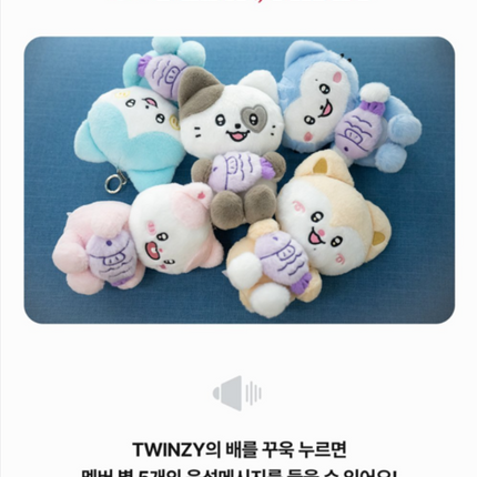 ITZY - Official MD ALL IN, MIDZY TWINZY Plush Voice Ver.