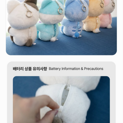 ITZY - Official MD ALL IN, MIDZY TWINZY Plush Voice Ver.