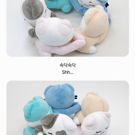ITZY - Official MD ALL IN, MIDZY TWINZY Plush Hug Ver.