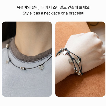 ITZY - Official MD ALL IN, MIDZY 2-Way String Necklace