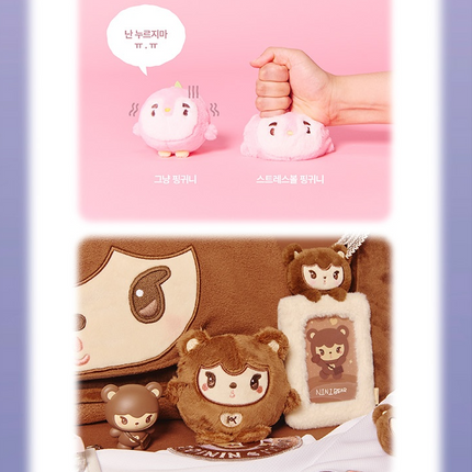 EXO - Official MD STRESS BALL