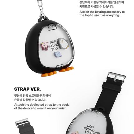 DOH KYUNG SOO D.O. - Official MD LIGHT STRAP KEYRING + Photocard Set.