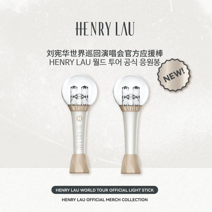HENRY - [ENJOY THE SHOW] WORLD TOUR Official Light Stick