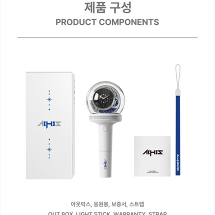 ALL(H)OURS - Official Light Stick