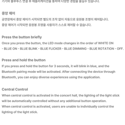 ALL(H)OURS - Official Light Stick