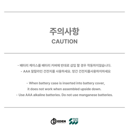 ALL(H)OURS - Official Light Stick