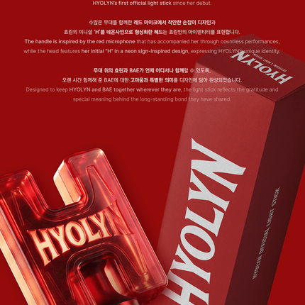 HYOLYN - Official Light Stick
