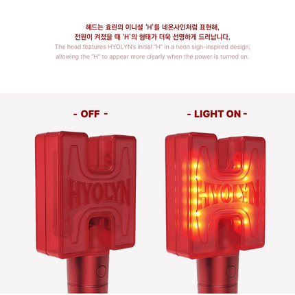 HYOLYN - Official Light Stick