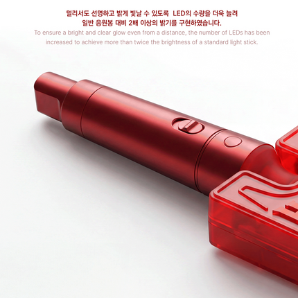 HYOLYN - Official Light Stick