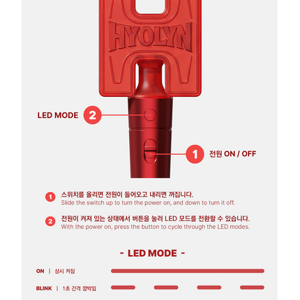 HYOLYN - Official Light Stick