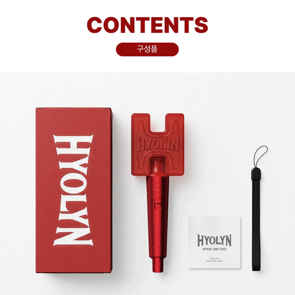 HYOLYN - Official Light Stick