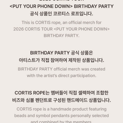 CORTIS - OFFICIAL MD CORTIS Rope SAND (Ivory), INK (Dark Brown)