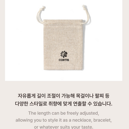 CORTIS - OFFICIAL MD CORTIS Rope SAND (Ivory), INK (Dark Brown)