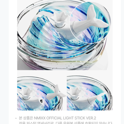 NMIXX - Official Light Stick VER.2 Custom Tail 6 Ver Set.