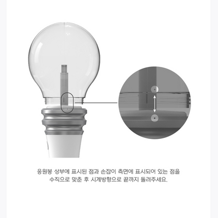 HIGHLIGHT - Official Light Stick VER.2