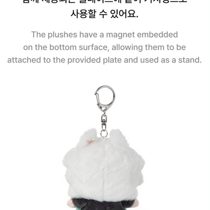 TOMORROW X TOGETHER TXT - Official MD Plush Keyring (Member Selection)