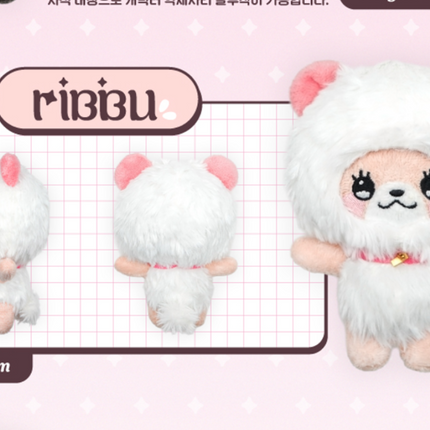 RESCENE - remini Official MD Plush Keyring Original Ver. (Member Selection)