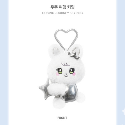 Park Eun Bin - FAN CONCERT [BINING] Official MD Cosmic Journey Keyring + Photocard