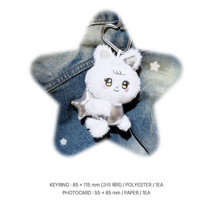 Park Eun Bin - FAN CONCERT [BINING] Official MD Cosmic Journey Keyring + Photocard