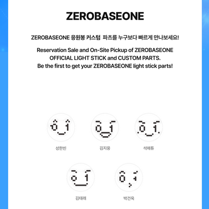 ZEROBASEONE - Official Light Stick Custom Parts. (Member Selection)