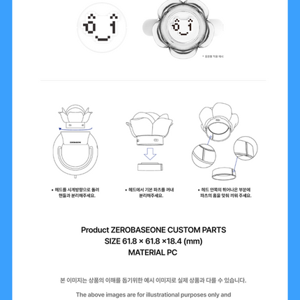ZEROBASEONE - Official Light Stick Custom Parts. (Member Selection)