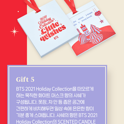 [SALE] BTS - Official MD 2021 Holiday Special Box (READY TO SHIP)